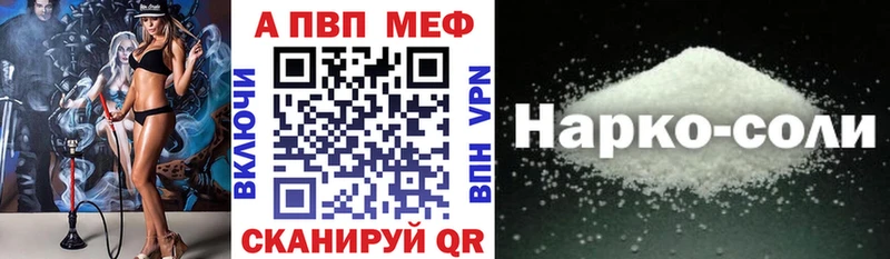 что такое kraken ССЫЛКА А ПВП мука Белокуриха