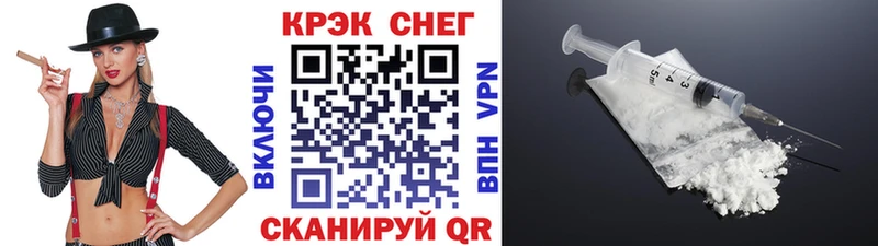 OMG онион  Белокуриха  КОКАИН 99%  наркотики 