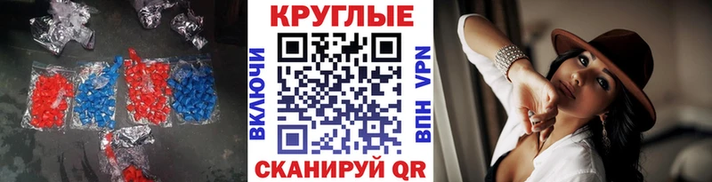 ЭКСТАЗИ TESLA  Белокуриха 