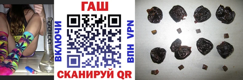 Гашиш гарик  Белокуриха 