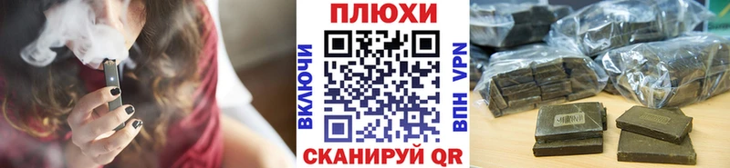 Гашиш гашик Белокуриха