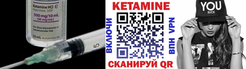 закладки  Белокуриха  ссылка на мегу tor  КЕТАМИН ketamine 