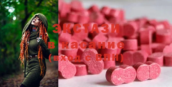 мескалин Арсеньев