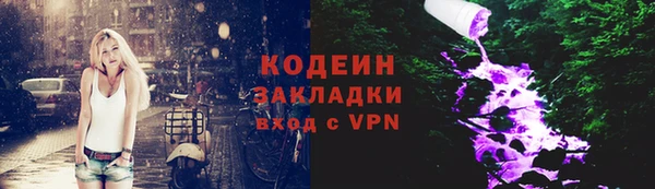 ALPHA-PVP Баксан