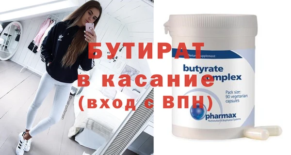 apvp Балахна