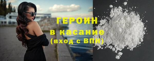 марихуана Армянск