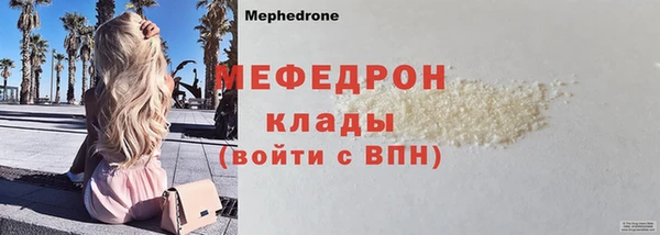 марихуана Армянск