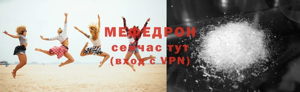 марихуана Армянск