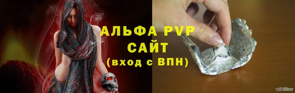 мескалин Арсеньев