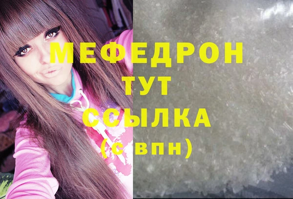 марихуана Армянск