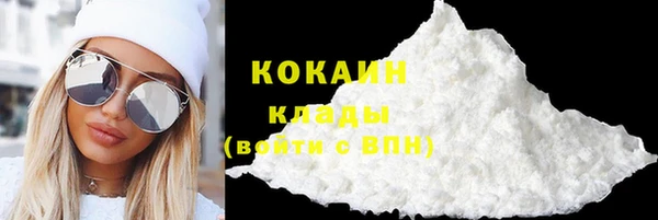 мескалин Арсеньев