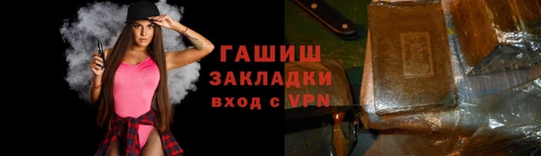 бошки Балабаново