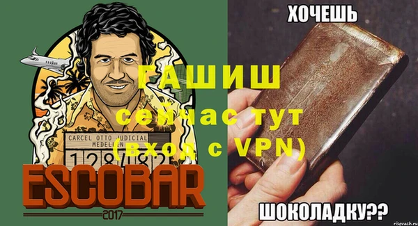 apvp Балахна