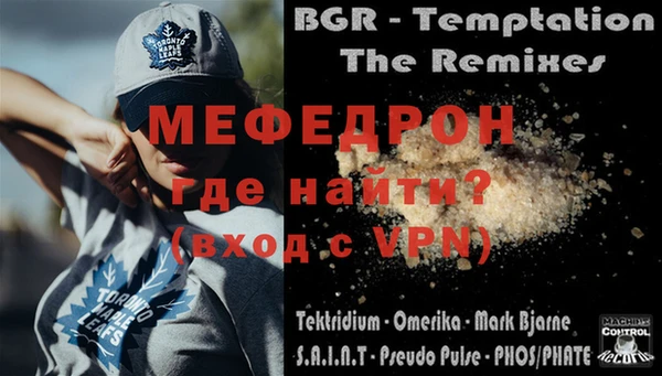 ALPHA-PVP Баксан