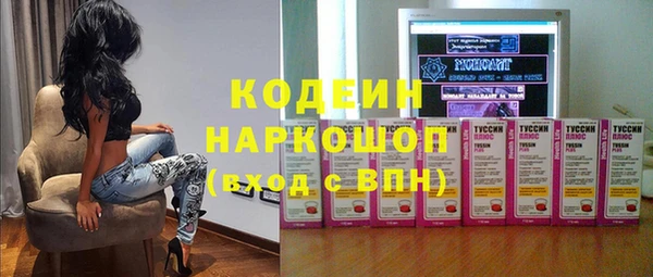 ALPHA-PVP Баксан