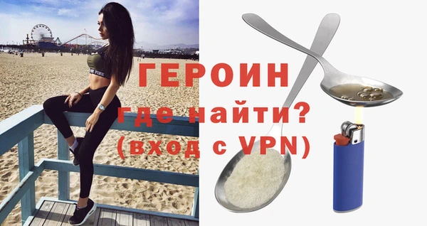 ALPHA-PVP Баксан
