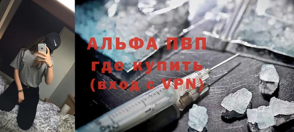 apvp Балахна