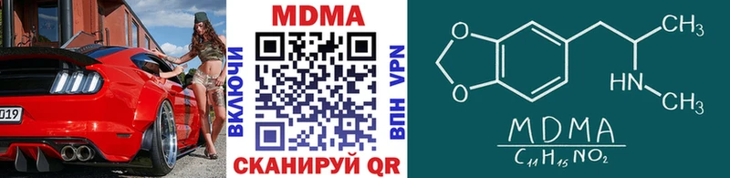 MDMA Molly  Белокуриха 