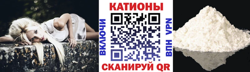 где продают наркотики  Белокуриха  МЯУ-МЯУ 4 MMC 