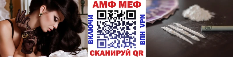 Первитин витя  Белокуриха 