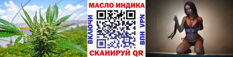 как найти наркотики  Белокуриха  Дистиллят ТГК жижа 